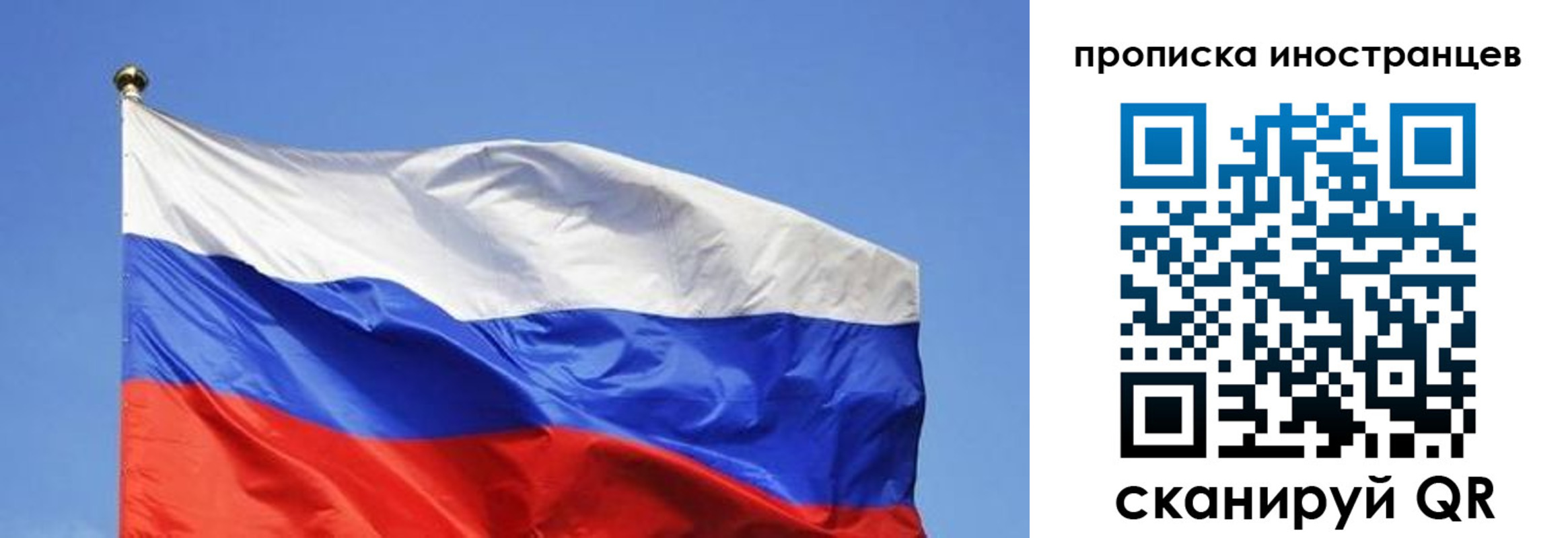 регистрация в Самаре