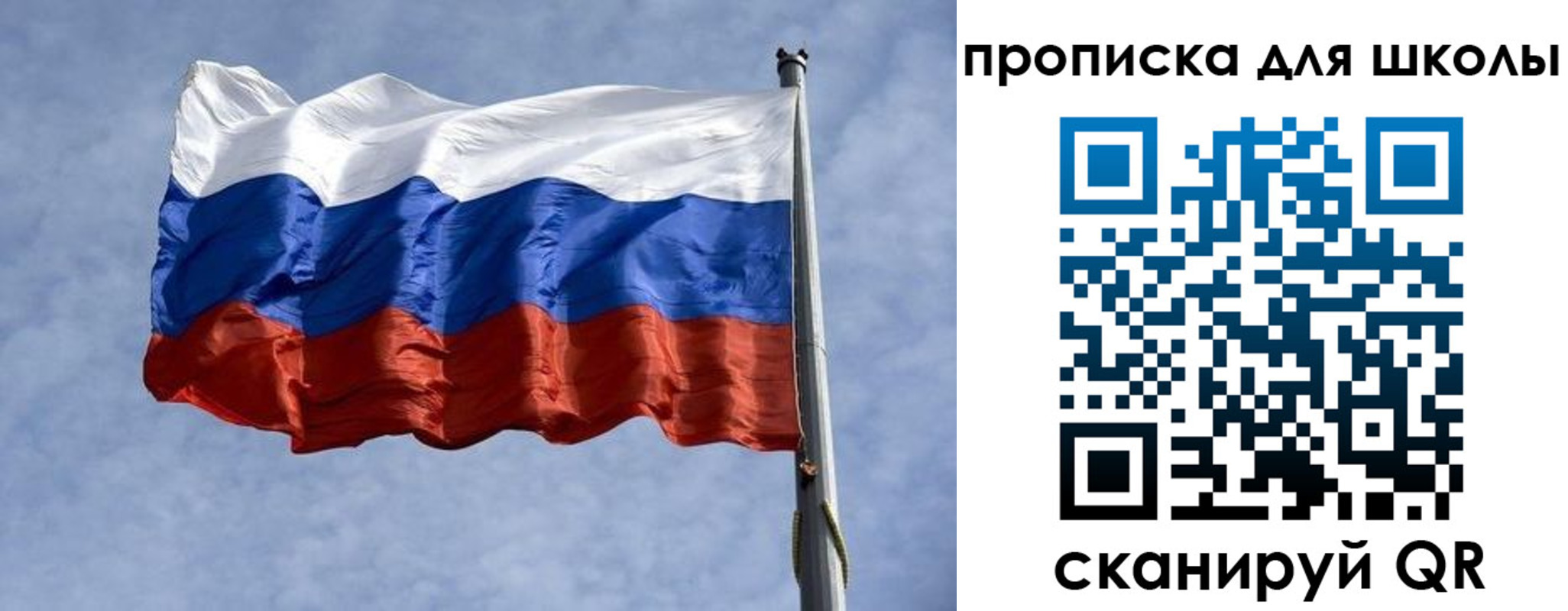 временная регистрация для всех в Самаре